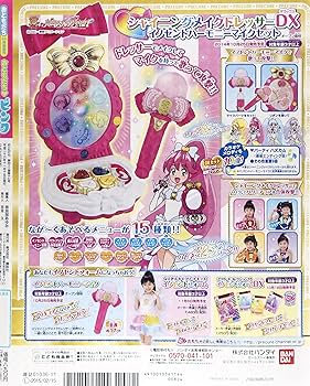 ダイバー 2014年 11月号 [雑誌] 月刊ダイバー 2012年11月号 & 2014年7月号 セット 表紙 安田章大